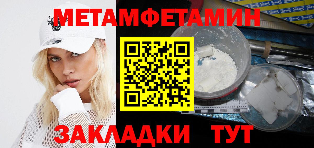 Амфетамин Розовый Кропоткин