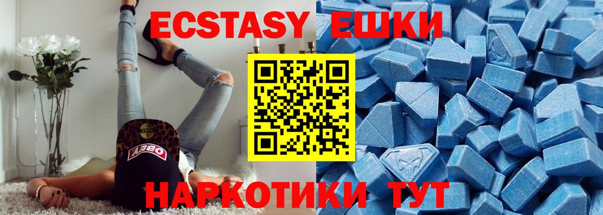Экстази louis Vuitton  Ecstasy TESLA  Кропоткин  Вход с VPN 