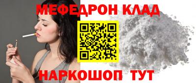 гашишное масло Краснознаменск