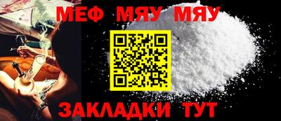 мдма Краснодар