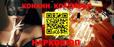 мдма Краснодар