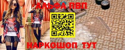 дживик Краснокаменск