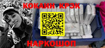 гашишное масло Краснознаменск