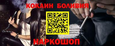 гашишное масло Краснознаменск
