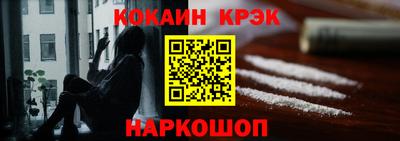 дживик Краснокаменск