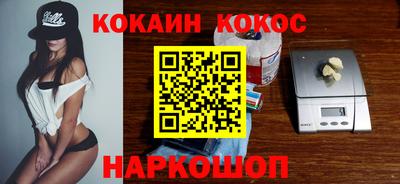дживик Краснокаменск