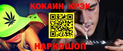 дживик Краснокаменск