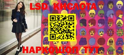 гашишное масло Краснознаменск