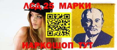 дживик Краснокаменск