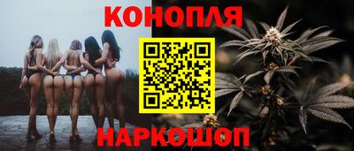 гашишное масло Краснознаменск