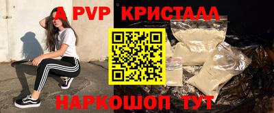гашишное масло Краснознаменск