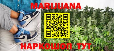 дживик Краснокаменск