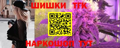 гашишное масло Краснознаменск