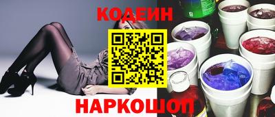 дживик Краснокаменск
