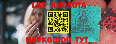 мдма Краснодар
