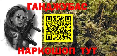 дживик Краснокаменск