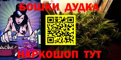 дживик Краснокаменск