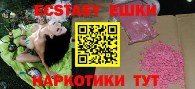 дживик Краснокаменск