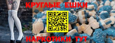 гашишное масло Краснознаменск
