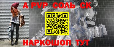 дживик Краснокаменск
