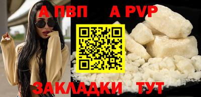 гашишное масло Краснознаменск