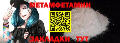 дживик Краснокаменск