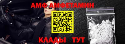 дживик Краснокаменск