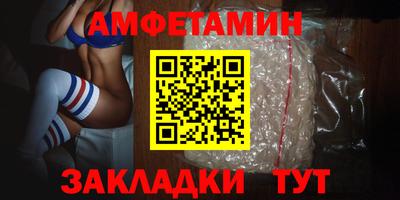 дживик Краснокаменск