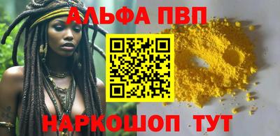гашишное масло Краснознаменск