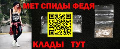 мдма Краснодар