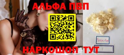гашишное масло Краснознаменск