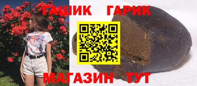 дживик Краснокаменск