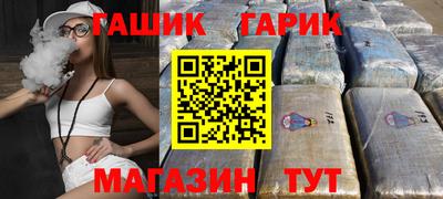 мдма Краснодар