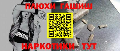 мдма Краснодар