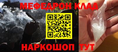 дживик Краснокаменск