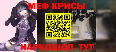 дживик Краснокаменск