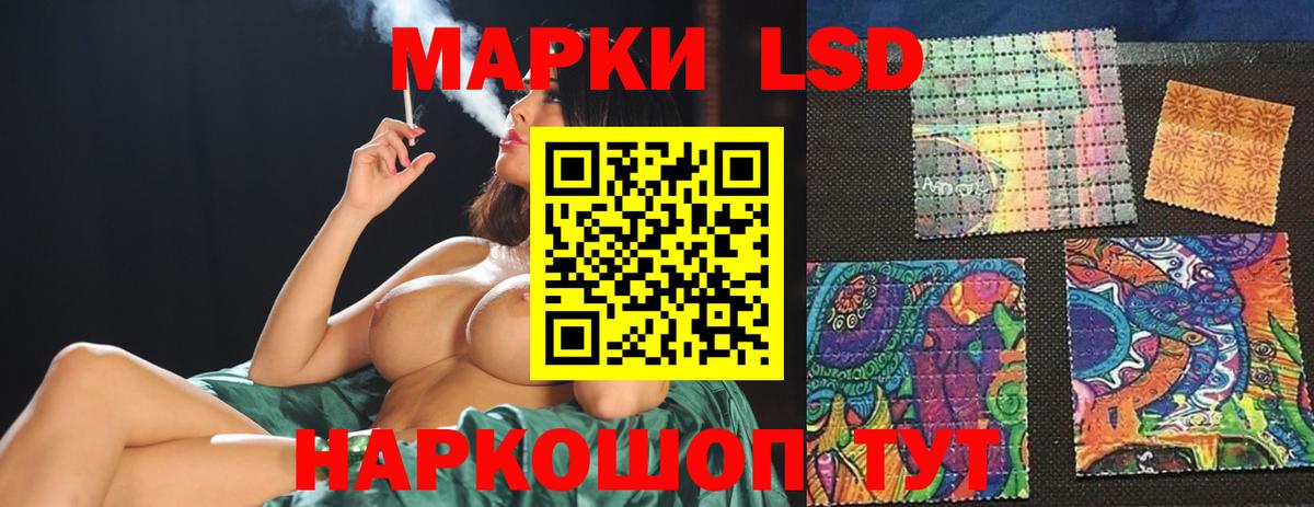 LSD-25 экстази кислота  Лсд 25 экстази ecstasy  Кропоткин  Лсд 25 экстази  Вход с VPN 