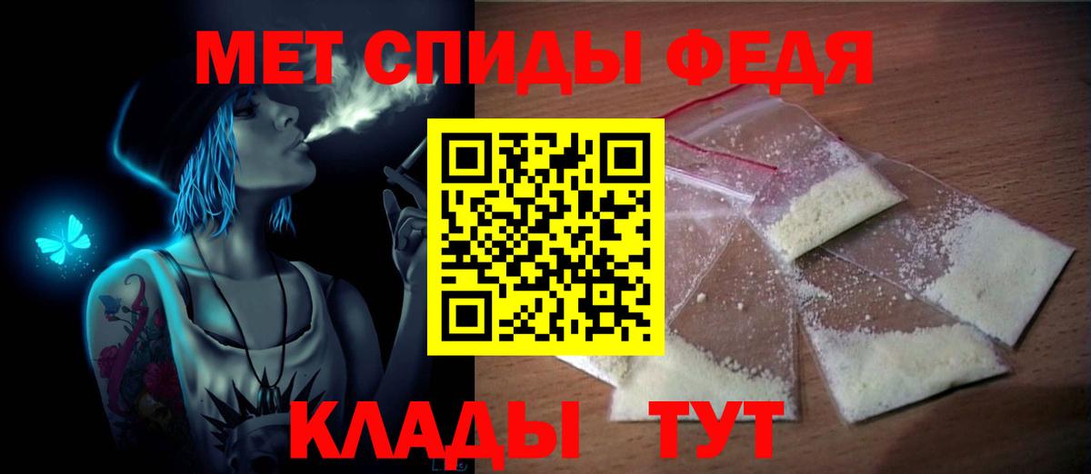 Метамфетамин мет  Вход с VPN  Кропоткин  Метамфетамин мет 