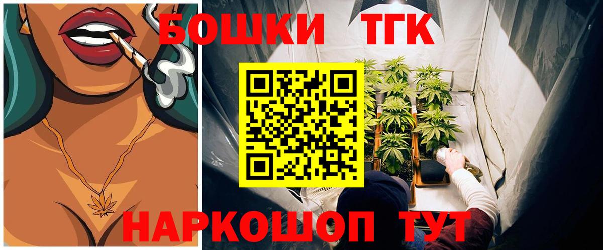 Шишки марихуана SATIVA & INDICA Кропоткин
