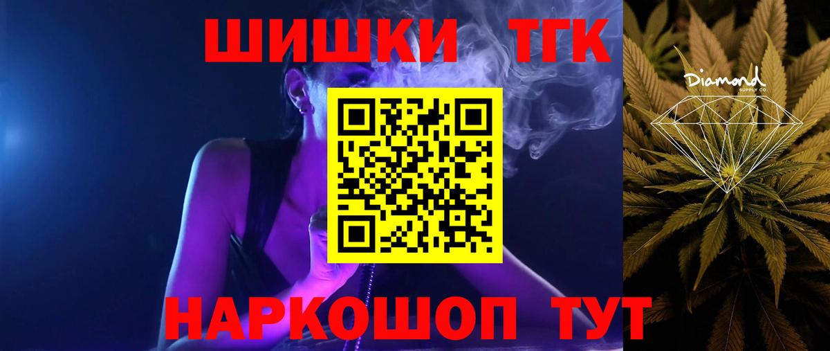 Кропоткин  Бошки марихуана LSD WEED  Марихуана AK-47  Вход с VPN  Каннабис семена 